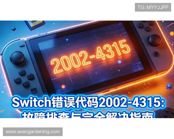 欧博会员登录网页：登录页面常见错误及排查方法指南