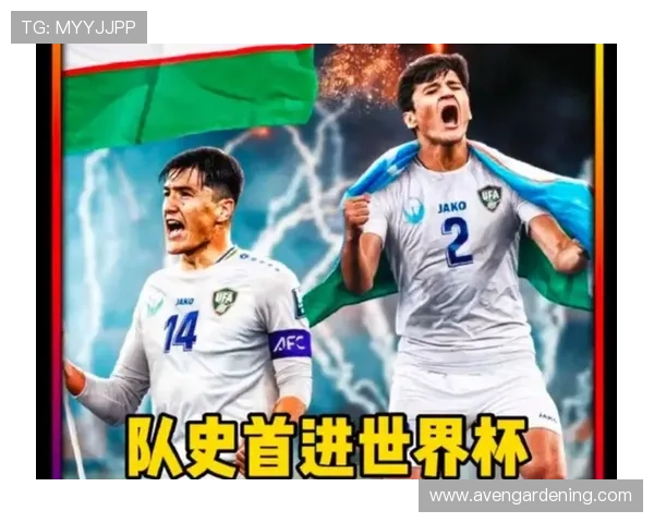 乌兹别克斯坦与民主刚果世界杯比赛时间安排及观赛指南全解析